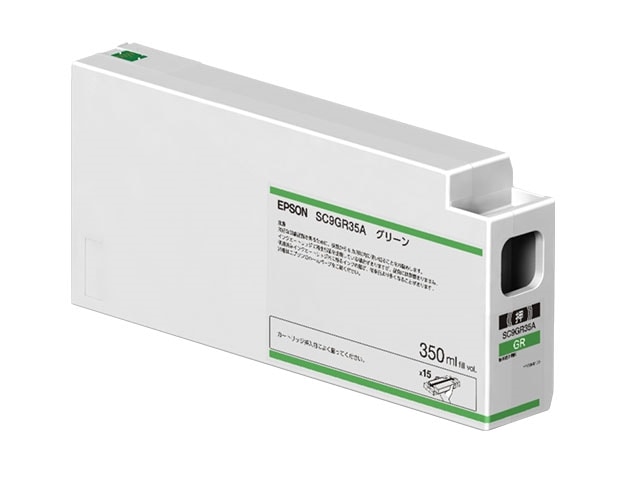 エプソン インクカートリッジ(グリーン/350ml) SC9GR35A