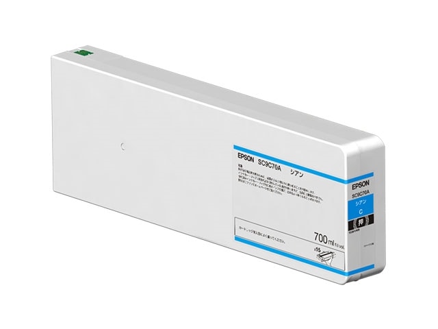 エプソン インクカートリッジ(シアン/700ml) SC9C70A