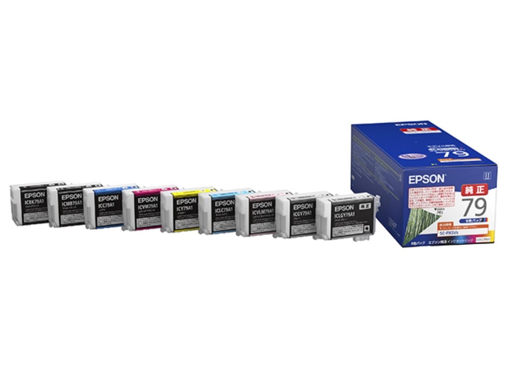エプソン インクカートリッジ(9色パック) IC9CL79A1