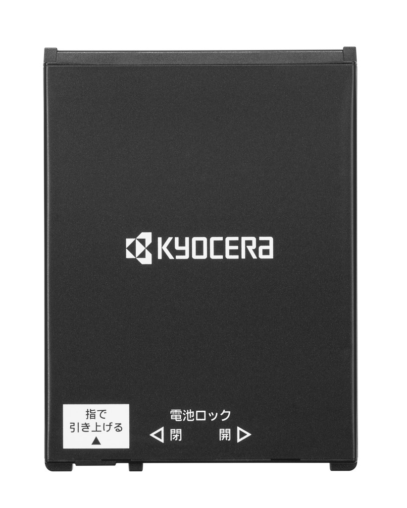 京セラ <京セラ>Dura Force EX用電池パック LBS702