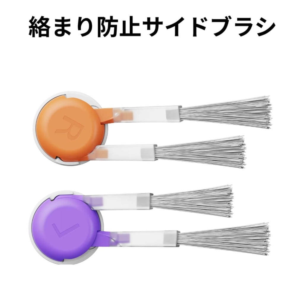 Narwal Japan 株式会社 Narwal Freo Z10/Freo Pro(ナーワルフレオゼットテン/フレオプロ)ロボット掃除機用 絡まり防止サイドブラシ CP-PJ-A00200-00-00