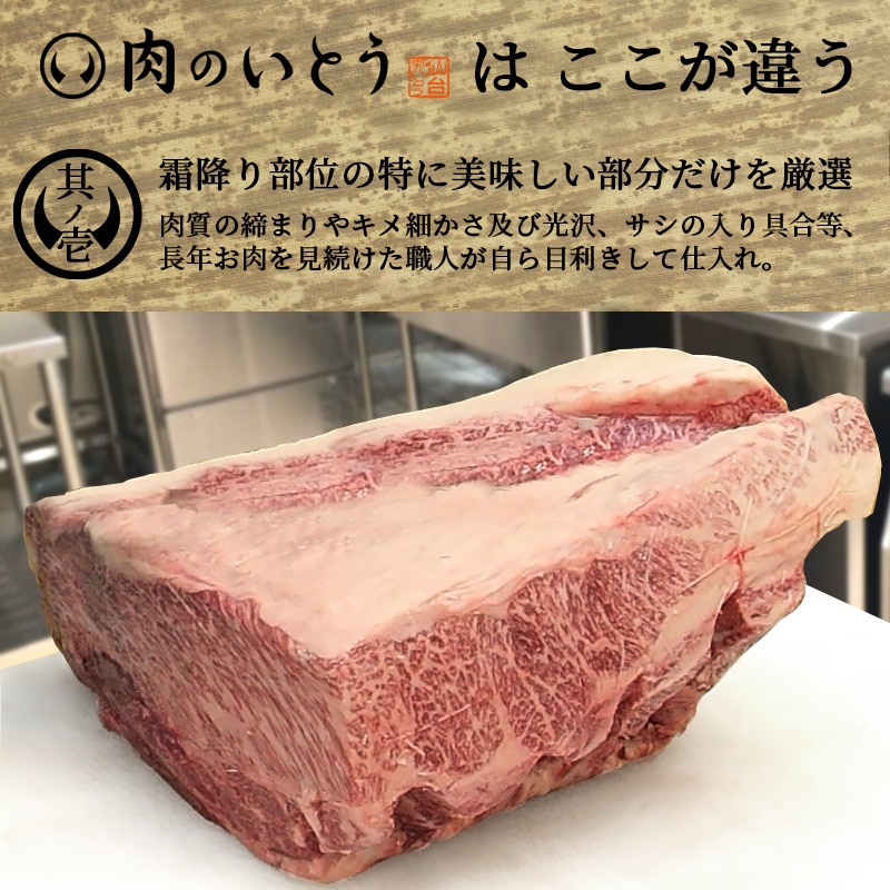 最高級A5ランク 仙台牛霜降りカルビ400g