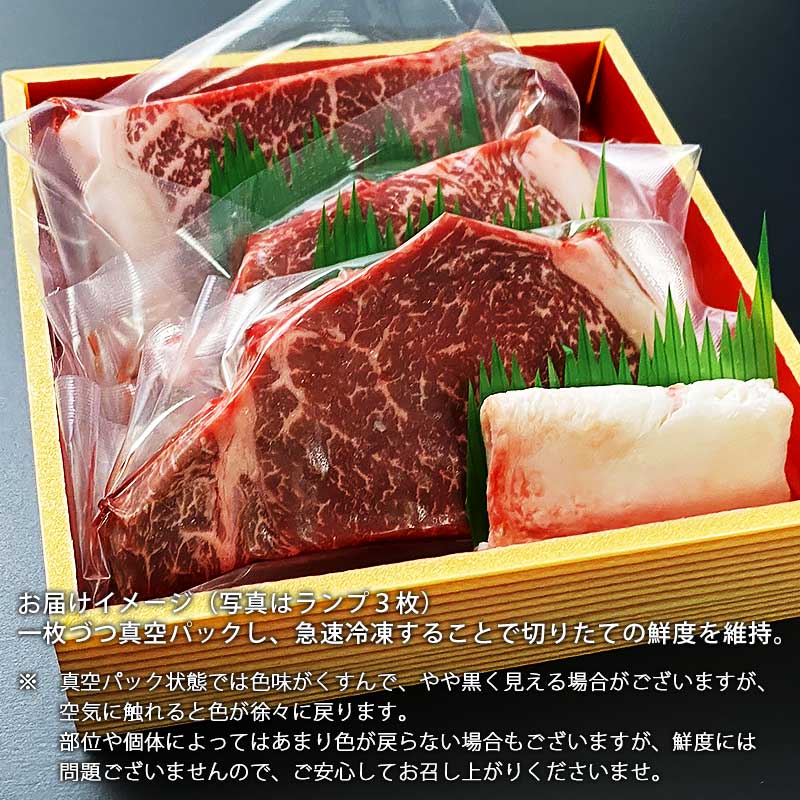 最高級A5ランク 仙台牛 ランプステーキ 9枚