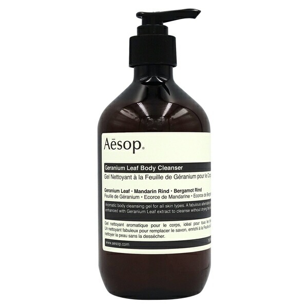 イソップ Aesop ゼラニウム(旧名 ボディクレンザー 11)500ml