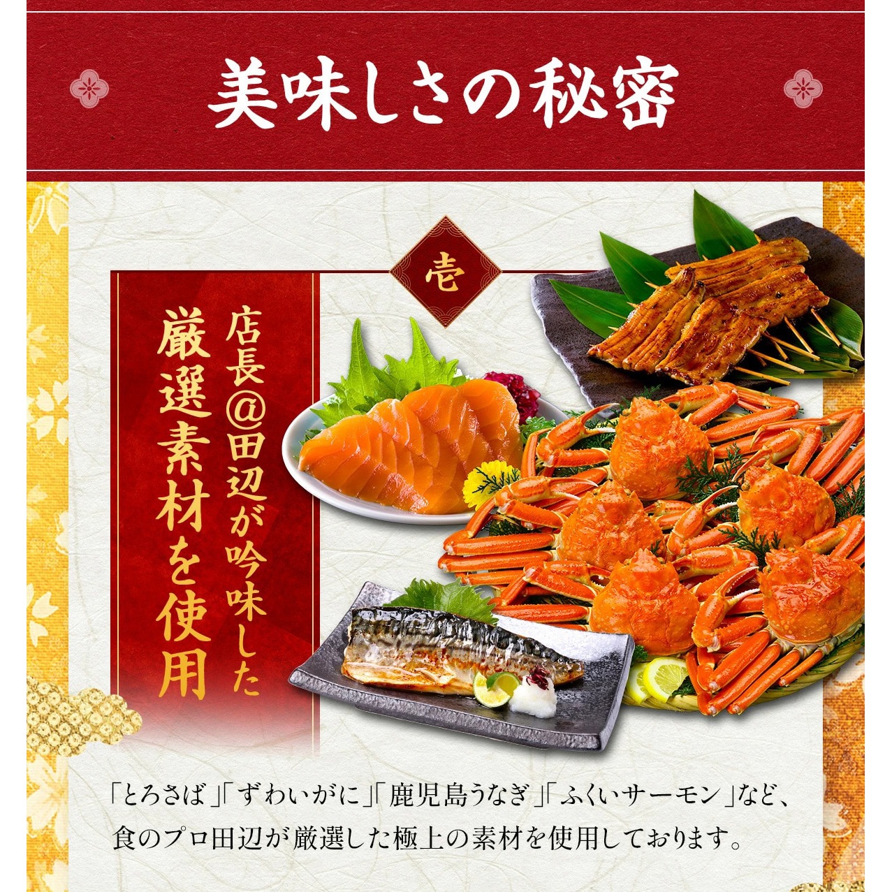 選べる棒寿司3本セット ⇒【かに寿司×3本セット】 専用化粧箱&食べ方の説明書同封 焼さば寿司 ずわいがに寿司 国産うなぎ寿司 ギフト プレゼント 甲羅組 かに寿司3本セット