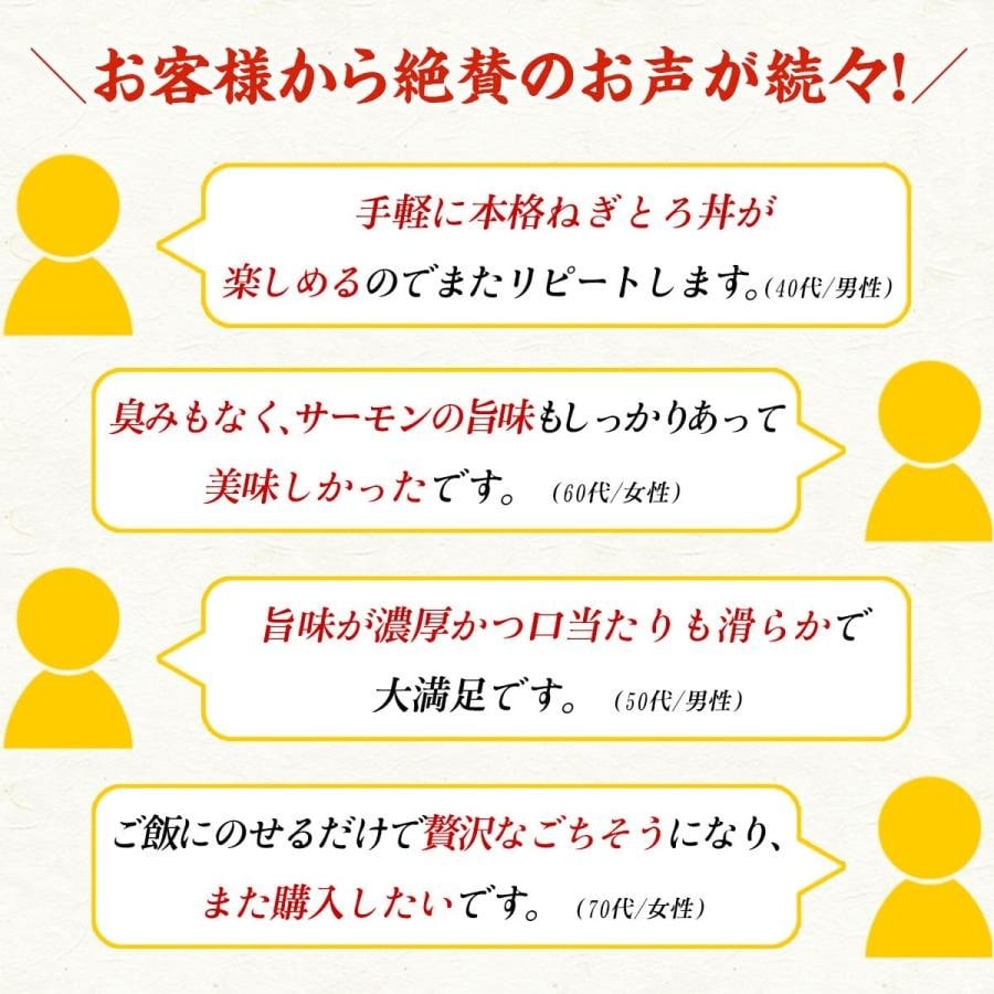 サーモンねぎとろ 1.5kg(300g前後×5個) 業務用 鮭 さけ サケ たたき タタキ ネギトロ 海鮮丼 冷凍 時短 簡単 タイパ 親子丼 サーモンたたき 個包装 寿司 送料無料 冷凍食品 海鮮 トラウト 冷凍食品 甲羅組