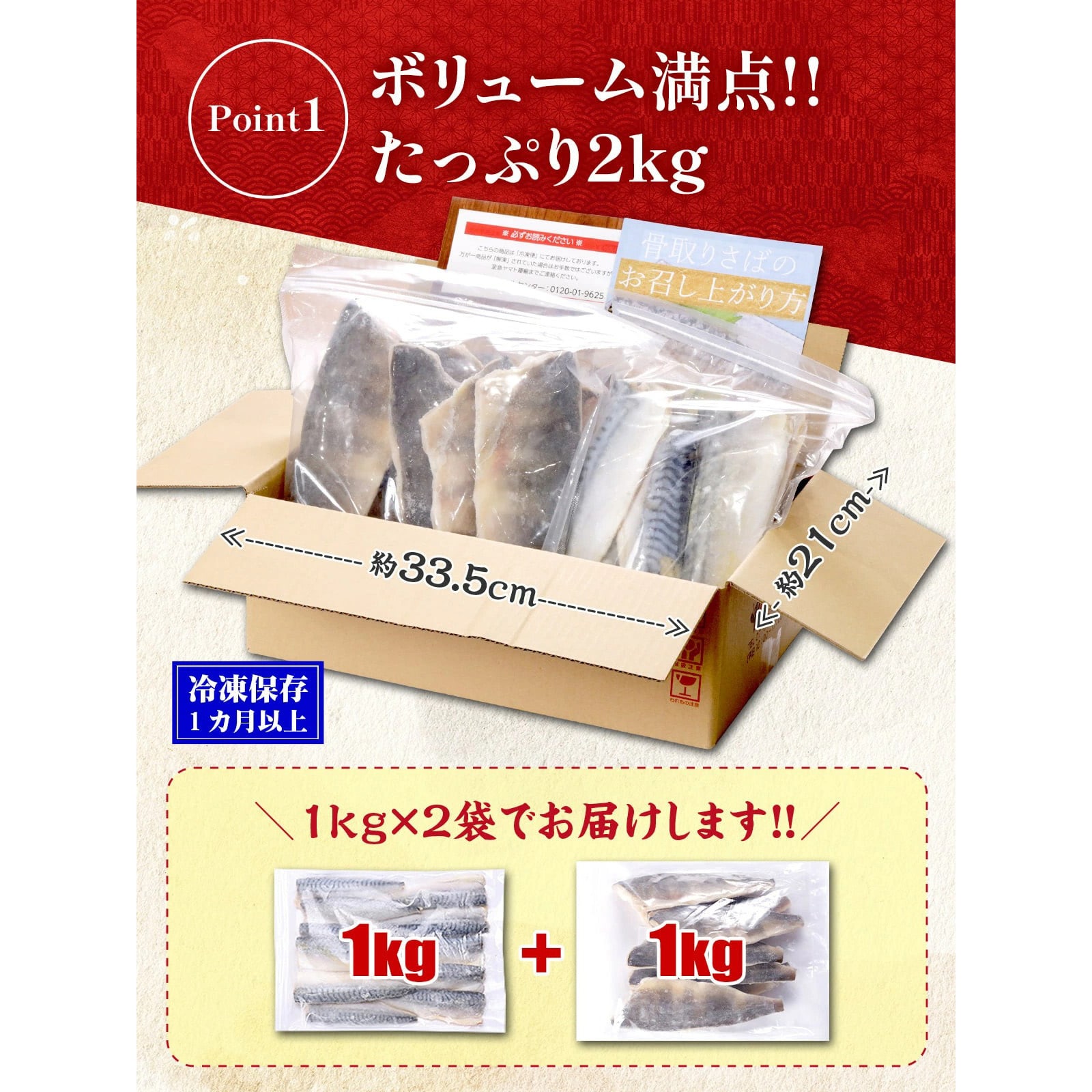 訳あり 【 無塩 骨取り トロさば フィーレ 】&【 無塩 骨取り 縞ほっけ フィーレ 】セット 合計2kg(各1kg) 縞ホッケ ホッケ とろさば とろサバ 鯖 切身 お弁当 おかず 時短 タイパ 便利 詰め合わせ 冷凍食品 甲羅組