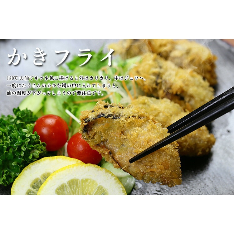 ジャンボ広島かき1kg(解凍後850g/約26~35粒) カキ 牡蠣 かき 広島県産 鍋 フライ 国産 甲羅組 sa12