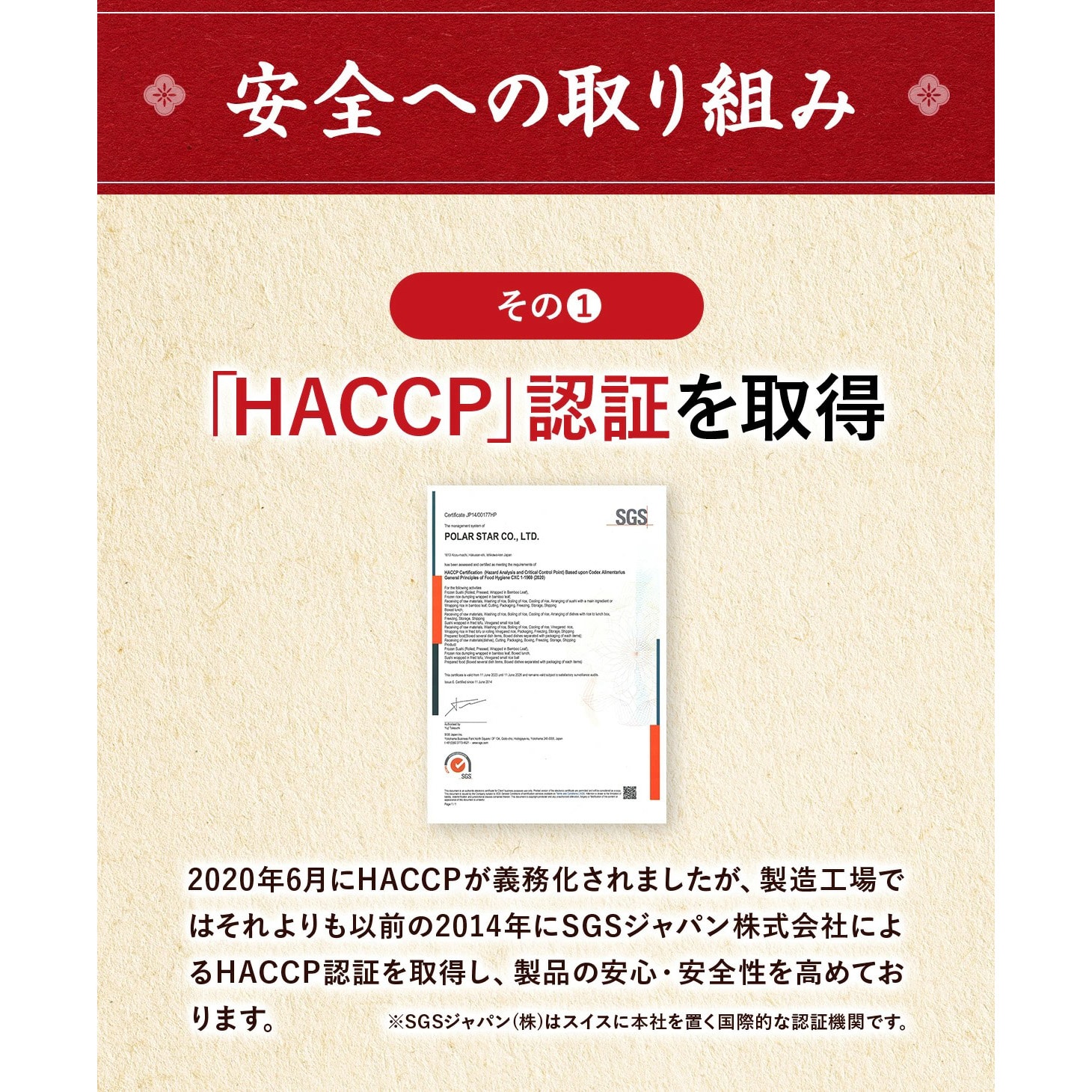 選べる棒寿司3本セット ⇒【かに寿司×3本セット】 専用化粧箱&食べ方の説明書同封 焼さば寿司 ずわいがに寿司 国産うなぎ寿司 ギフト プレゼント 甲羅組 かに寿司3本セット