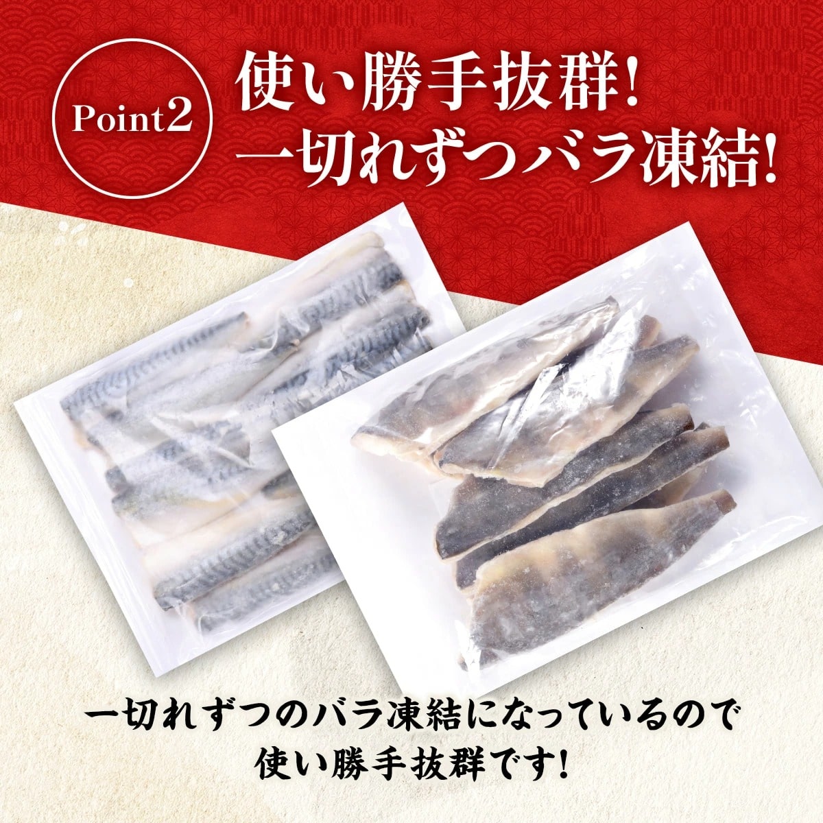 訳あり 【 無塩 骨取り トロさば フィーレ 】&【 無塩 骨取り 縞ほっけ フィーレ 】セット 合計2kg(各1kg) 縞ホッケ ホッケ とろさば とろサバ 鯖 切身 お弁当 おかず 時短 タイパ 便利 詰め合わせ 冷凍食品 甲羅組