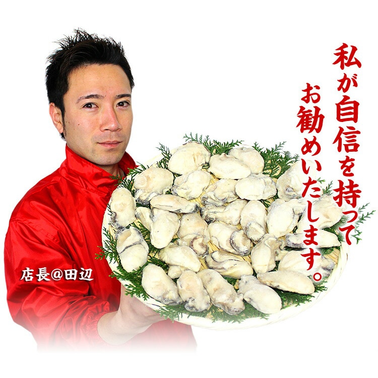 ジャンボ広島かき1kg(解凍後850g/約26~35粒) カキ 牡蠣 かき 広島県産 鍋 フライ 国産 甲羅組 sa12