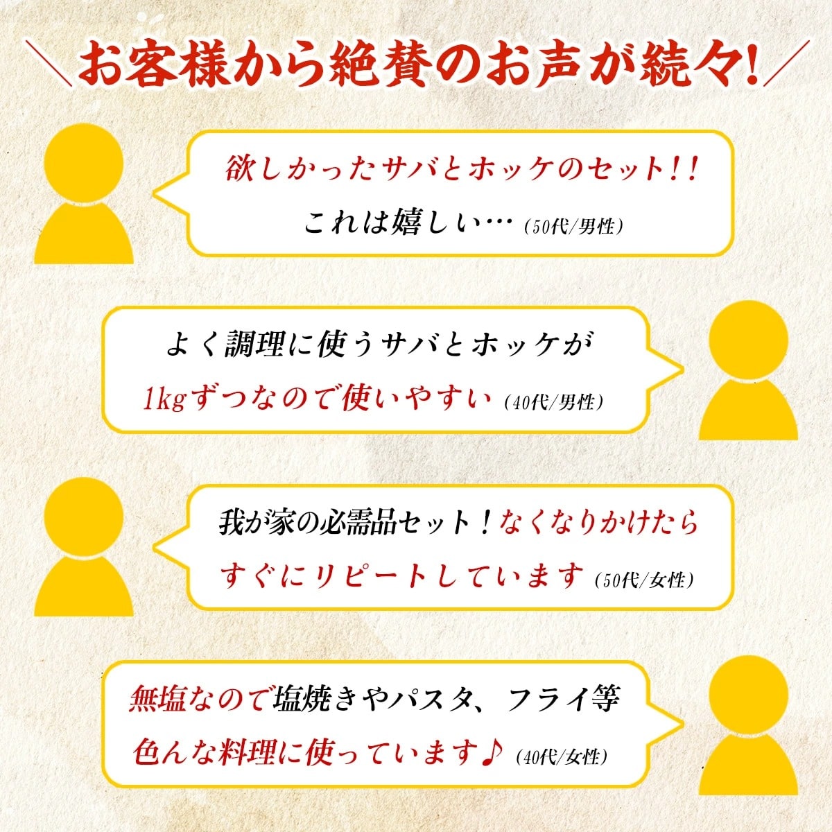 訳あり 【 無塩 骨取り トロさば フィーレ 】&【 無塩 骨取り 縞ほっけ フィーレ 】セット 合計2kg(各1kg) 縞ホッケ ホッケ とろさば とろサバ 鯖 切身 お弁当 おかず 時短 タイパ 便利 詰め合わせ 冷凍食品 甲羅組