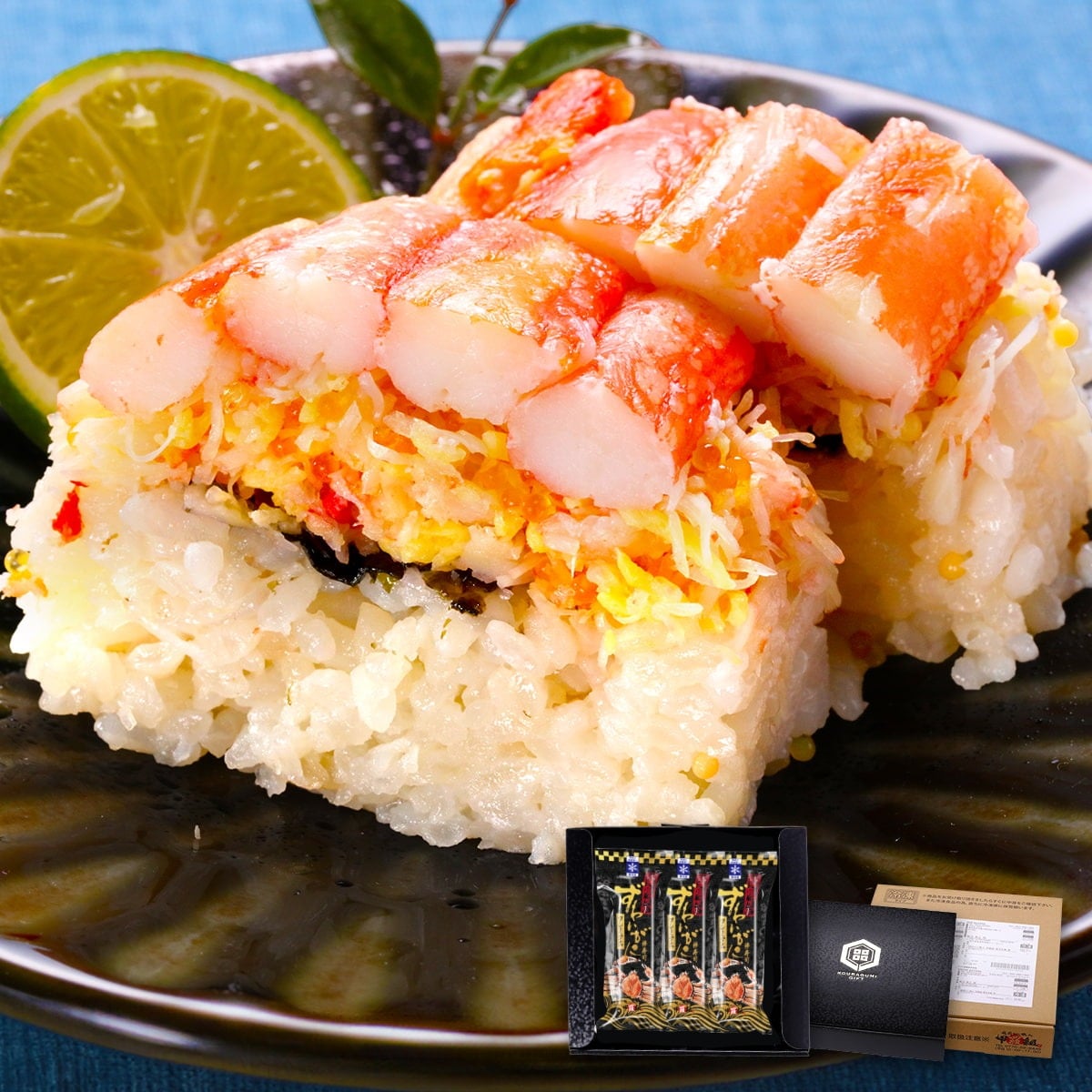 選べる棒寿司3本セット ⇒【かに寿司×3本セット】 専用化粧箱&食べ方の説明書同封 焼さば寿司 ずわいがに寿司 国産うなぎ寿司 ギフト プレゼント 甲羅組 かに寿司3本セット