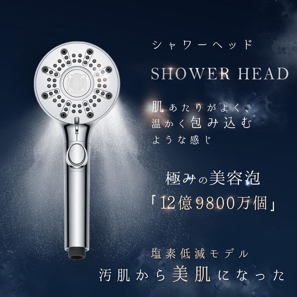 ☆手元ワンタッチ、止めたい時にすぐ止水☆シャワーヘッド 節水
