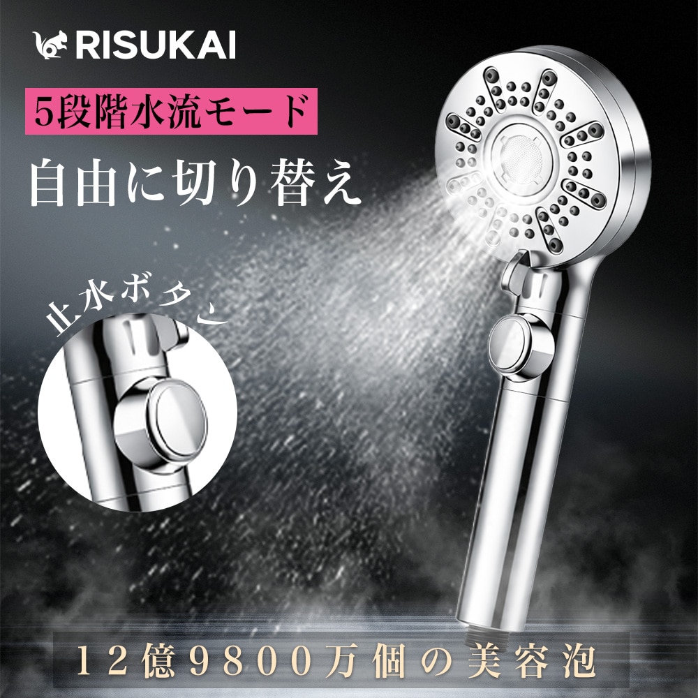 ☆手元ワンタッチ、止めたい時にすぐ止水☆シャワーヘッド 節水