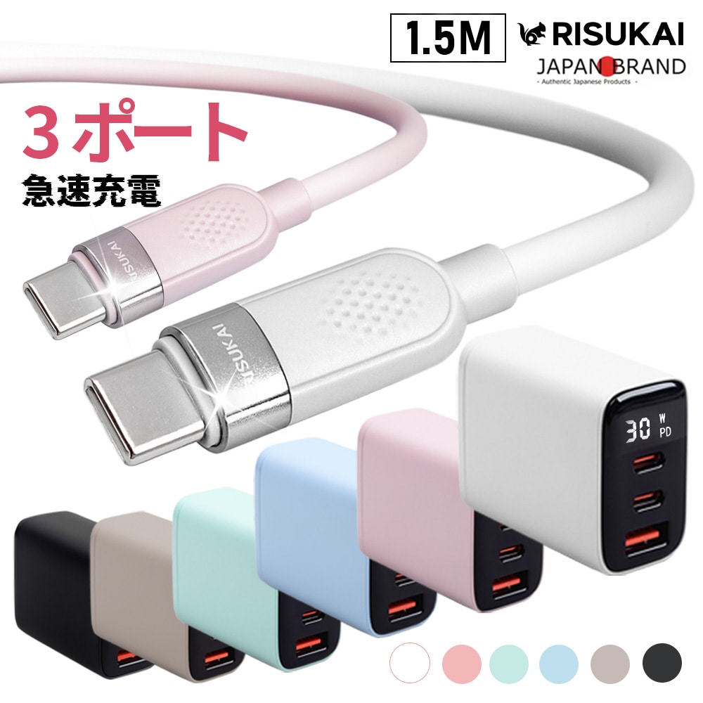 ★ふわっとやさしい新触感★ iphone 17 充電器 3ポート iphone 17e 急速充電 type-c ケーブル TYPE-C to TYPE-C AC アダプター 充電 ケーブル PD 対応 アイホン 充電器 Android 充電 コード 1.5m タイプ c ケーブル MacBook Neo S02-TC-dawnpink-1.5M-k35-dawnpink101