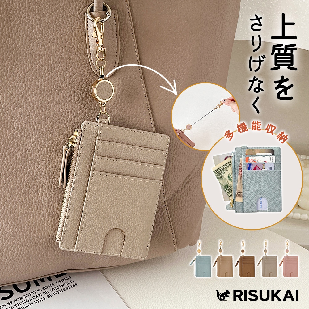 ★財布に全てまとめる！大容量設計★財布 レディース 小さめ ミニ財布 カードケース さいふ ミニウォレット 大容量 カード 小銭入れ 小さい財布 コンパクト かわい 30cm伸びる リール ストラップ リール キーホルダー ICカード バッグ 財布 レザー 定期入れ ケース リール