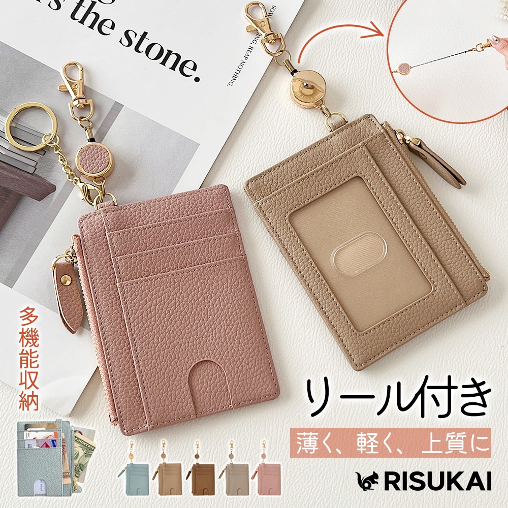 ★財布に全てまとめる！大容量設計★財布 レディース 小さめ ミニ財布 カードケース さいふ ミニウォレット 大容量 カード 小銭入れ 小さい財布 コンパクト かわい 30cm伸びる リール ストラップ リール キーホルダー ICカード バッグ 財布 レザー 定期入れ ケース リール