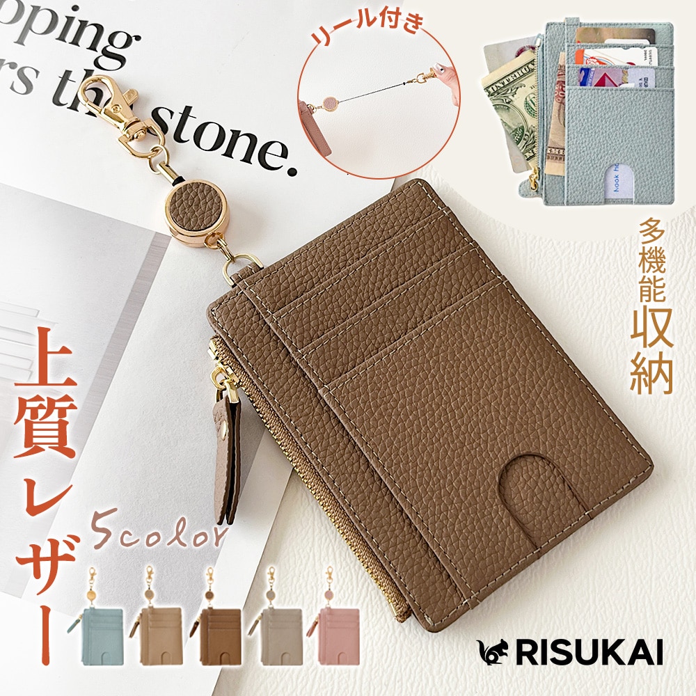 ★財布に全てまとめる！大容量設計★財布 レディース 小さめ ミニ財布 カードケース さいふ ミニウォレット 大容量 カード 小銭入れ 小さい財布 コンパクト かわい 30cm伸びる リール ストラップ リール キーホルダー ICカード バッグ 財布 レザー 定期入れ ケース リール