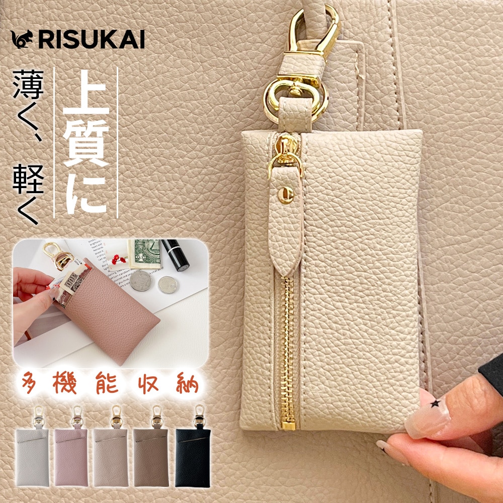 ★仕分けが簡単な多機能財布★カードケース 財布 レディース ポーチ 小物入れ おしゃれ  背面 カード ポケット ケース  ミニ財布 レザー 小銭入れ ケース 名刺入れ カード入れ 小さい財布 大容量 コインケース  薄型 コンパクト さいふ かわいい 鍵 ICカード 小さい 長財布