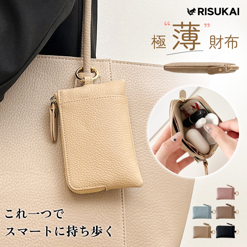 ★軽く握れる ちょうどいいサイズ感★革 カードケース  財布 レディース 薄型 パスケース ファスナー 大容量 レザー ケース お札入れ コンパクト 財布 ICカード ミニ財布 軽い カード収納  小銭入れ ミニウォレット キーケース 定期入れ 財布 大容量 小銭入 コインケース