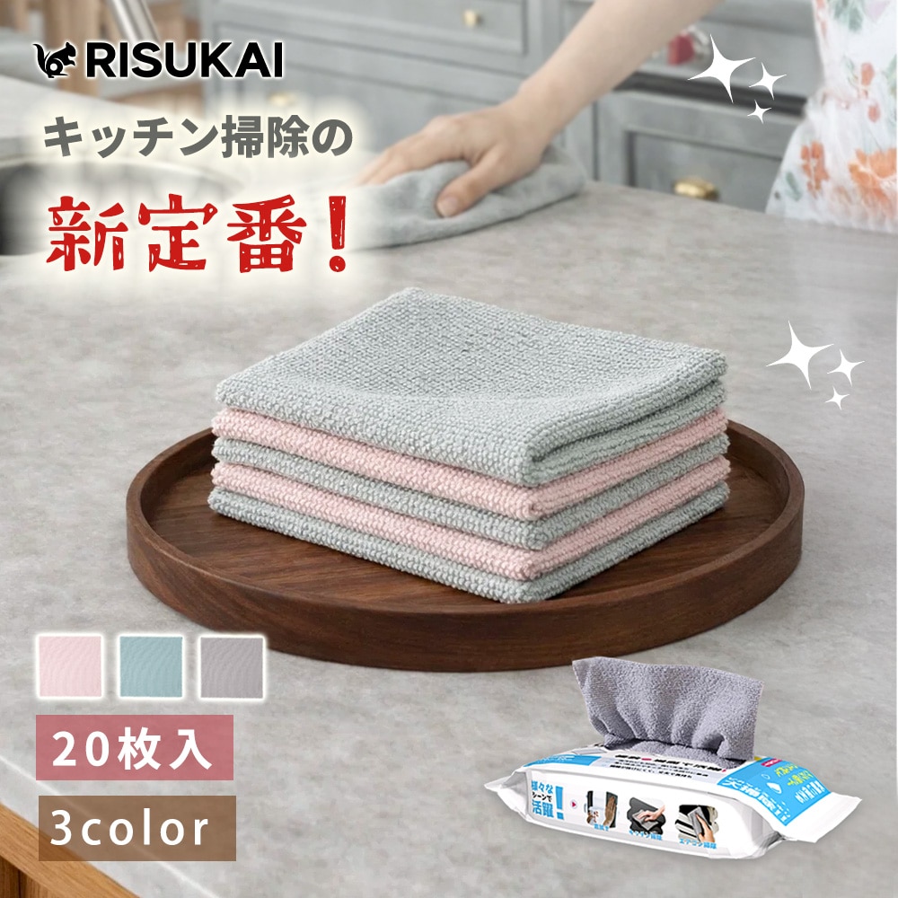 【1枚最安値15.76円】介護 タオル マイクロファイバー クロス 雑巾 台 吸水 クロス 使い捨て 雑巾 クロス 水切り タオル 油汚れ タオル ハンカチ まとめ買い 布巾 ふきん 優しい クロス 台拭き ぞうきん カウンター クロス 掃除 タオル キッチン タオル 汚れ落とし クロス