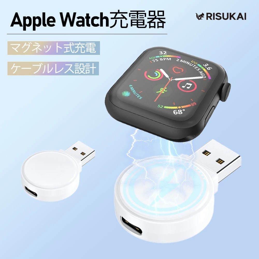 apple watch 充電器 Series 11 SE3 シリーズ対応 ワイヤレス 充電器 急速充電器 アップルウォッチ 充電器 USB 高速 磁気 マグネット式 Apple Watch Se 対応 Series 10 Series 9 対応 コードレス 持ち運び 軽量 旅行 出張 携帯 ワイヤレスチャージャー