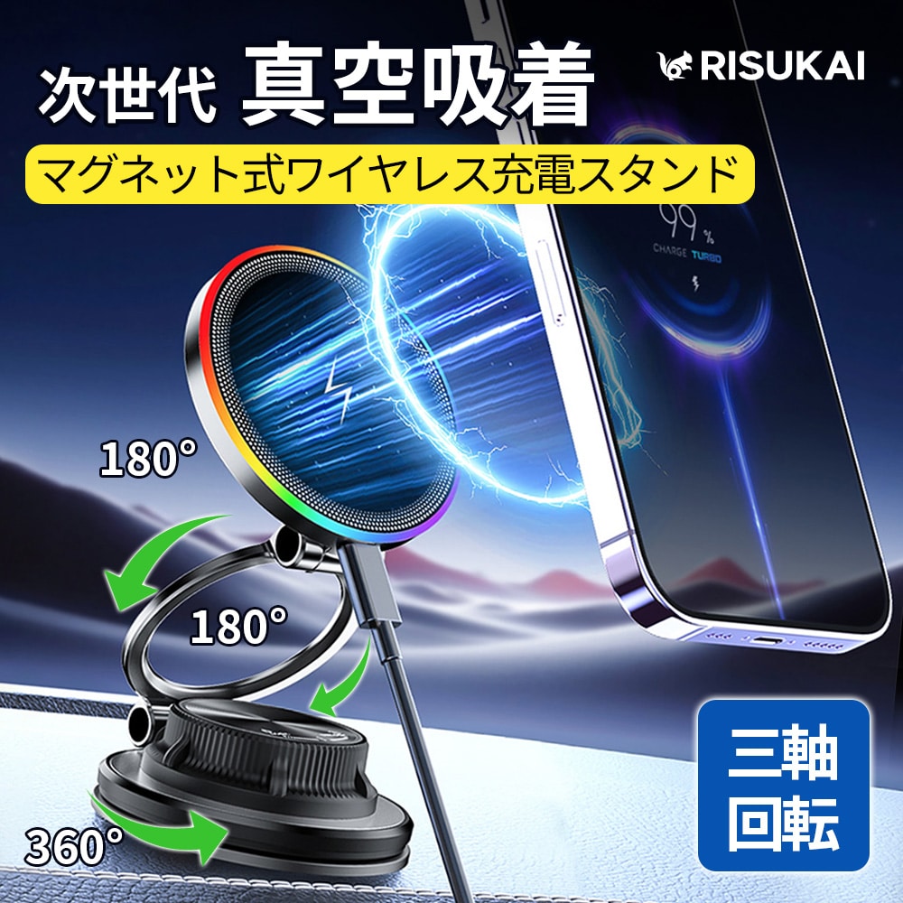 ★撮影角度に制限がない車載スマホホルダー★車 ホルダー スマホ スタンド 卓上 ケータイ スタンド 車 ホルダー吸着 Magsafe 車載 ワイヤレス 充電器 自撮り 高さ調整 旅行 出張 ホルダー 車載用 携帯 ホルダー 車載 スマホ スタンド コンパクト 車載ホルダー スマホ 充電器