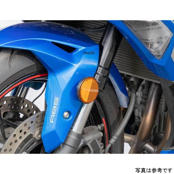 315-0721 キジマ フェンダーレスキット Sリフレクター カワサキ 21年