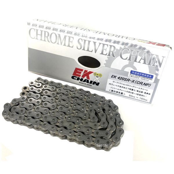 4571291790094 EKチェーン 江沼チェーン 420SRX シリーズ 70L セミ