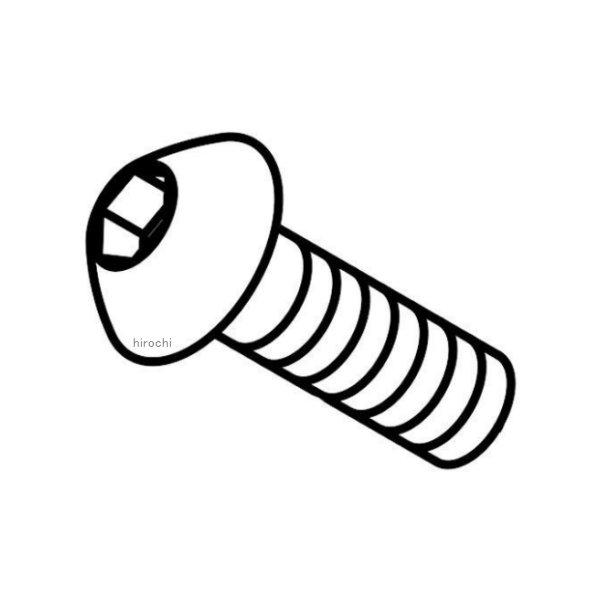 00-00-0084 SP武川 ストリートタイプバックステップキット リペアパーツ ボタンヘッドスクリュー 6×20 5個 モンキー ゴリラ