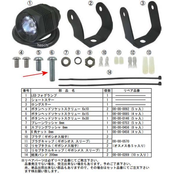 00-00-0146 SP武川 ボタンヘッドソケットスクリュー M8×30 (5本)