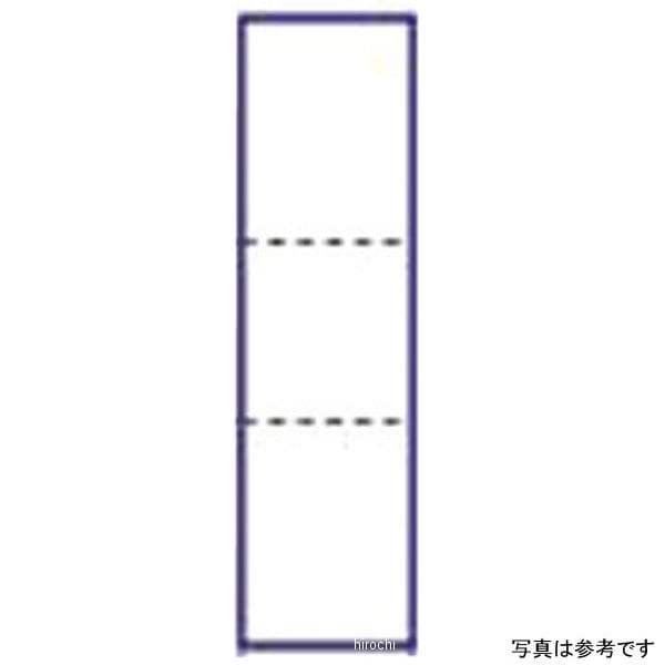 00-00-0669 SP武川 アルミカラー