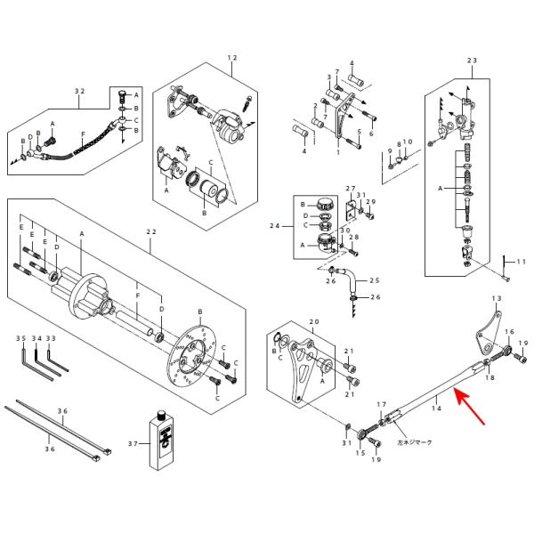00-00-2177 SP武川 トルクロッド 210mm