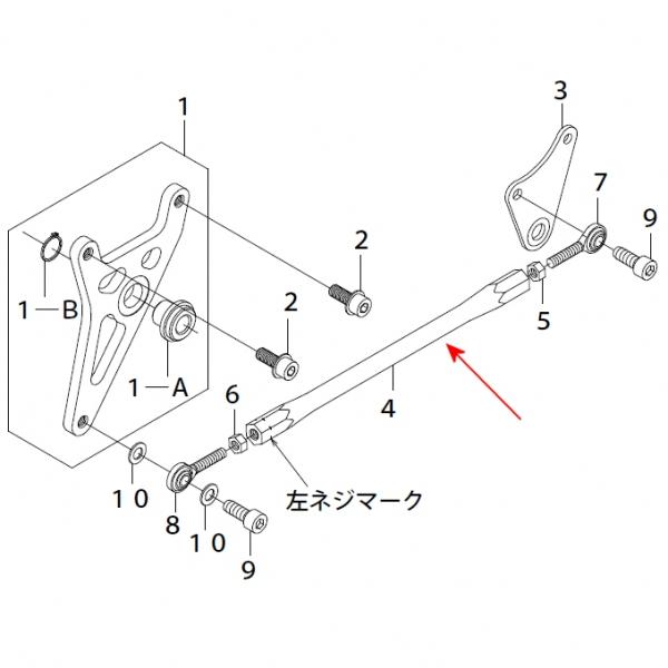 00-00-2179 SP武川 トルクロッド 330mm