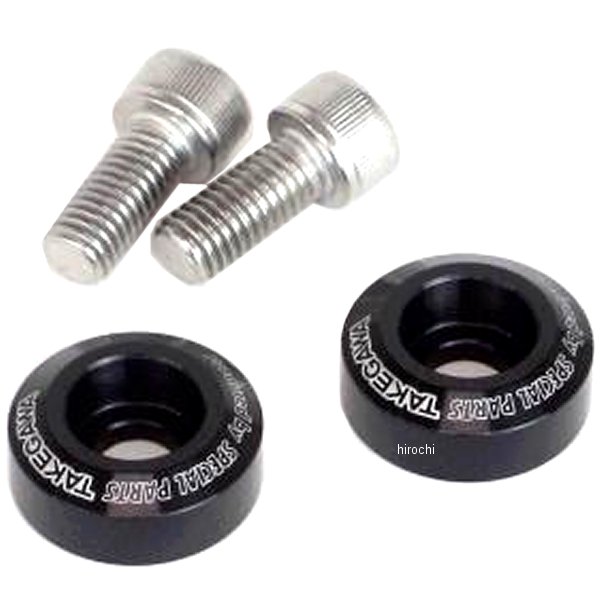 00-00-2848 SP武川 ボルトリテーナーセット 黒 汎用 2個入り