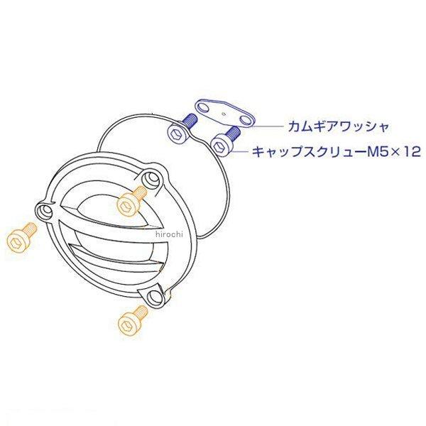 00-01-0022 SP武川 スーパーヘッド+R ボアアップパーツ カムギヤワッシャ スクリューセット