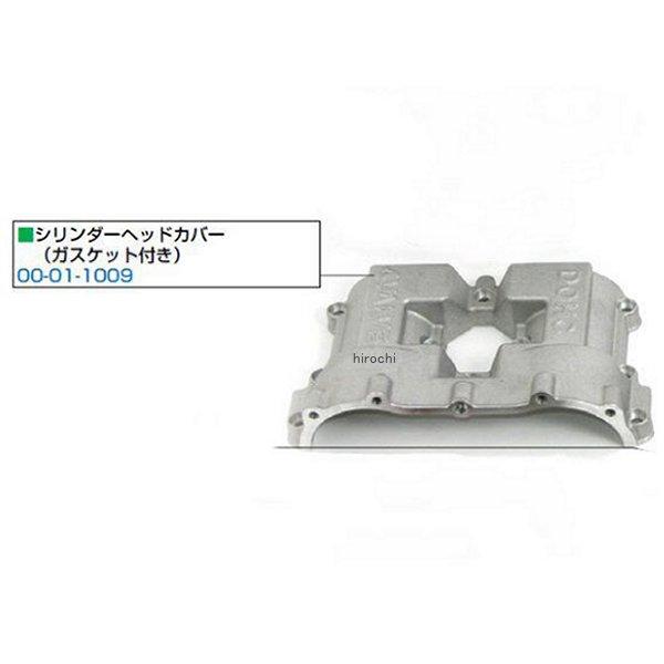 00-01-1009 SP武川 リペアパーツ 旧タイプDOHCヘッド用 シリンダーヘッドカバー ガスケット付き モンキー ゴリラ