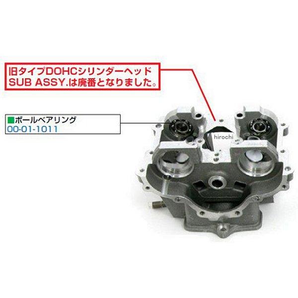 00-01-1011 SP武川 リペアパーツ 旧タイプDOHCヘッド用 ボールベアリング モンキー ゴリラ