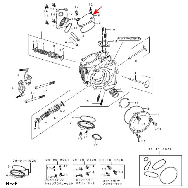 00-01-1026 SP武川 インスペクションキャップ Oリング付