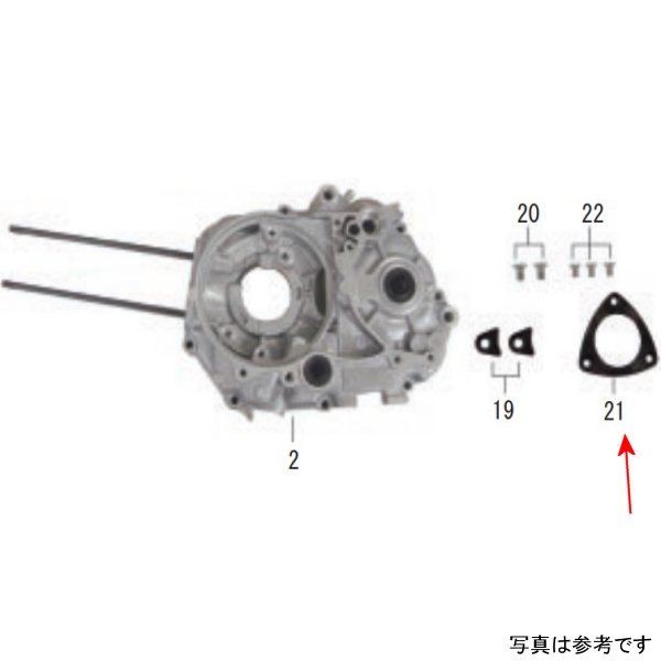 00-01-1041 SP武川 カウンターシャフトベアリングホールドプレートセット
