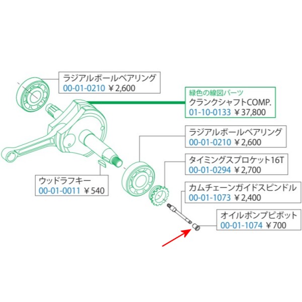 00-01-1074 SP武川 オイルポンプピボット