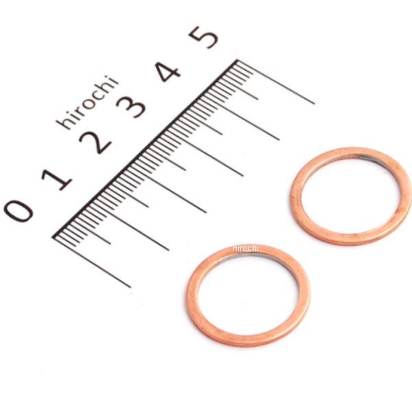 00-02-0024 SP武川 6速クロスミッションキット リペアパーツ スラストワッシャ S 17mm 2個 モンキー ゴリラ