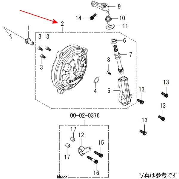 00-02-0139 SP武川 クラッチカバーコンプリート 乾式/ワイヤー モンキー、ゴリラ