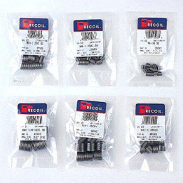 00-04-28109 SP武川 補修用 リコイルパケット ネジサイズ M10-1.00X1/2 リコイル (10個入り) 汎用
