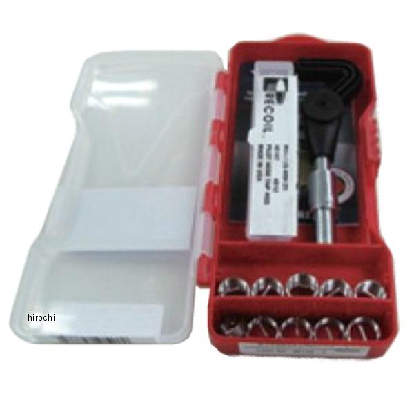 00-04-38108-2 SP武川 スパークプラグ用 リコイルキット M10-1.00 10個入り