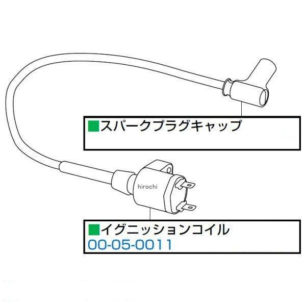 00-05-0011 SP武川 ツインスパークスーパーヘッド+Rヘッドキット用パーツ イグニッションコイル