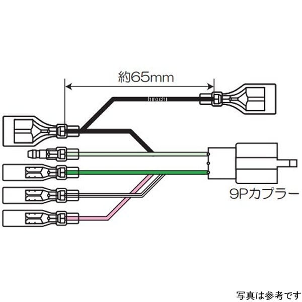 00-05-0079 SP武川 リトルカブFI用 DLCDメーターサブコード