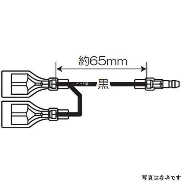 00-05-0082 SP武川 分岐用サブコード7 ブラック