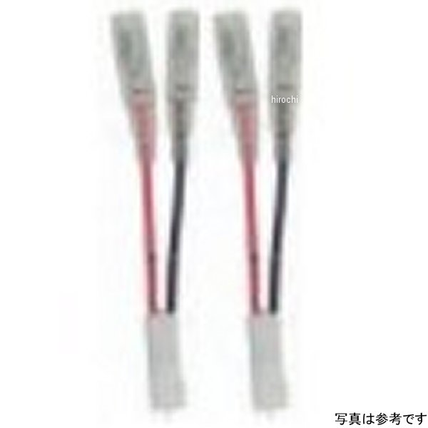 00-05-0170 SP武川 ウインカーサブハーネス 2個入り カワサキ タイプ2